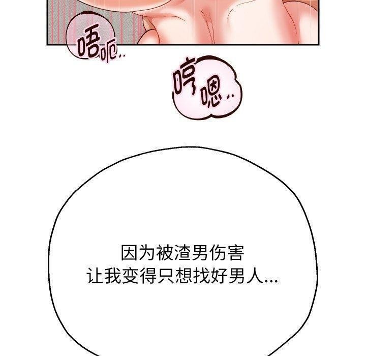 [韩国漫画] 重生之长枪无敌 剧情,青年#[144P]-37