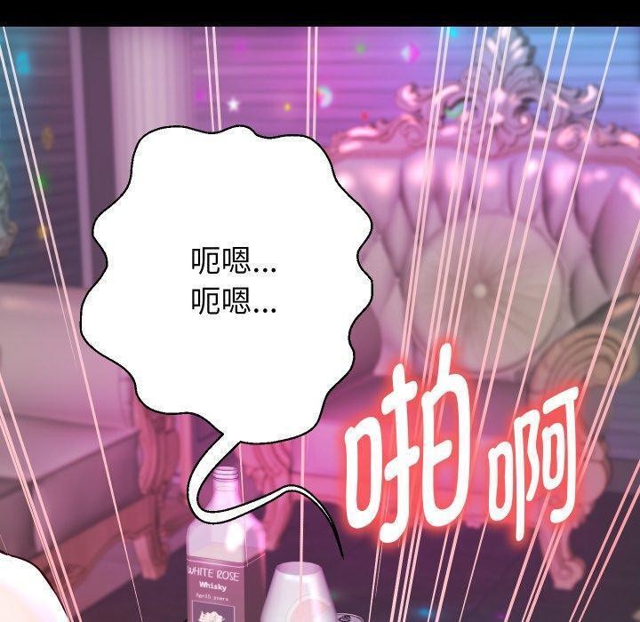 [韩国漫画] 重生之长枪无敌 剧情,青年#[144P]-62