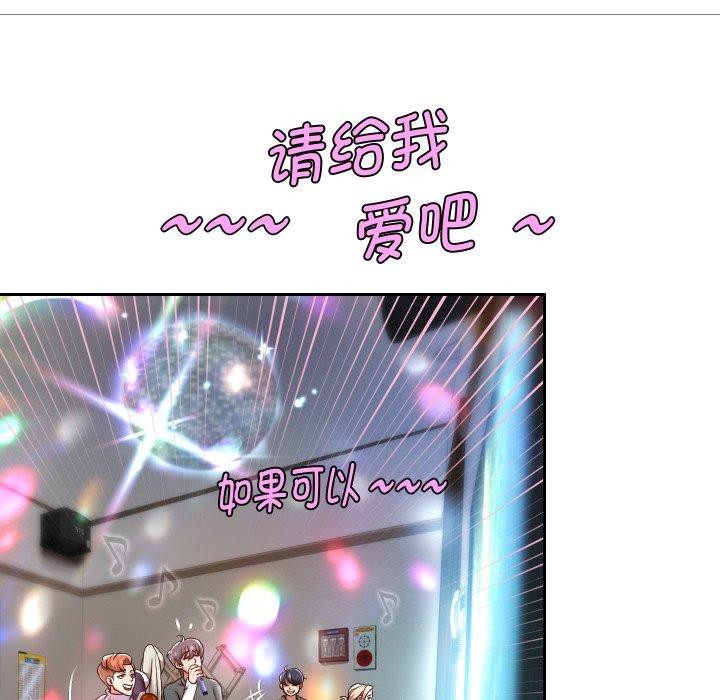 [韩国漫画] 重生之长枪无敌 剧情,青年#[138P]-119