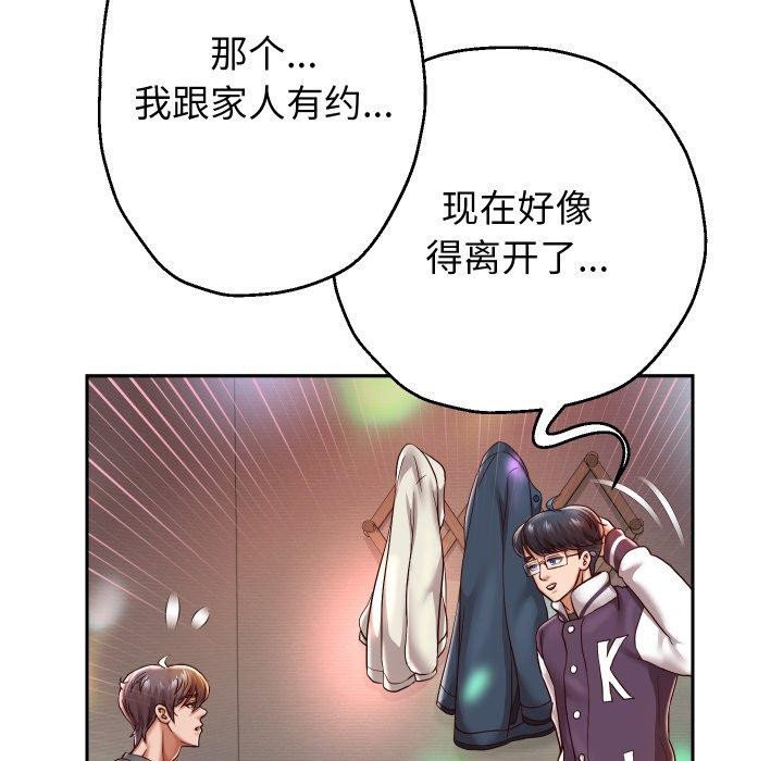[韩国漫画] 重生之长枪无敌 剧情,青年#[138P]-125
