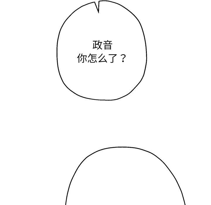 [韩国漫画] 重生之长枪无敌 剧情,青年#[138P]-127