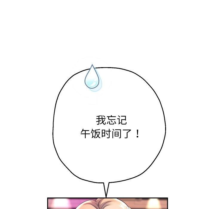 [韩国漫画] 重生之长枪无敌 剧情,青年#[138P]-35