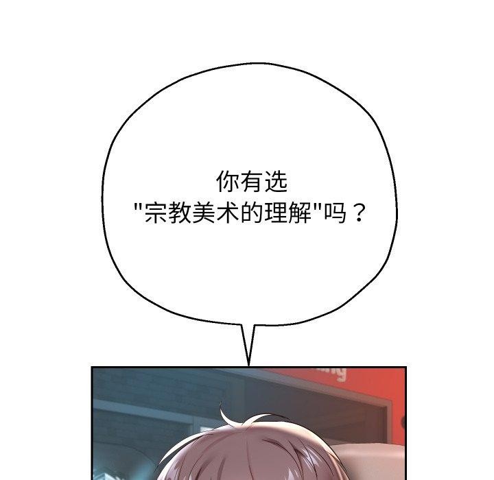 [韩国漫画] 重生之长枪无敌 剧情,青年#[138P]-37