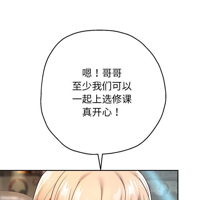 [韩国漫画] 重生之长枪无敌 剧情,青年#[138P]-39