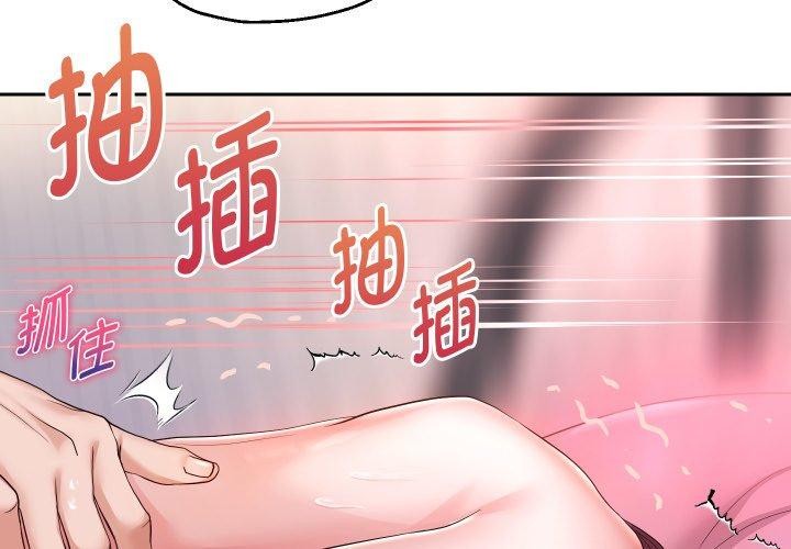[韩国漫画] 重生之长枪无敌 剧情,青年#[138P]-4