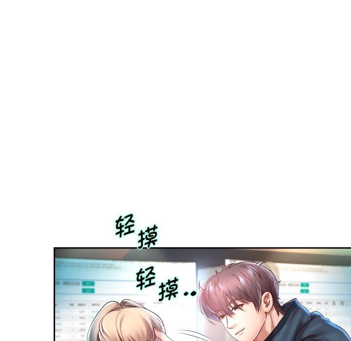 [韩国漫画] 重生之长枪无敌 剧情,青年#[138P]-41
