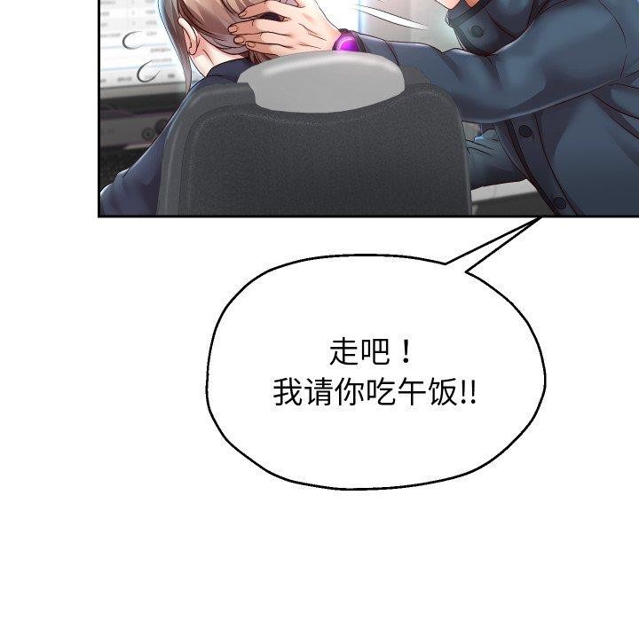 [韩国漫画] 重生之长枪无敌 剧情,青年#[138P]-42