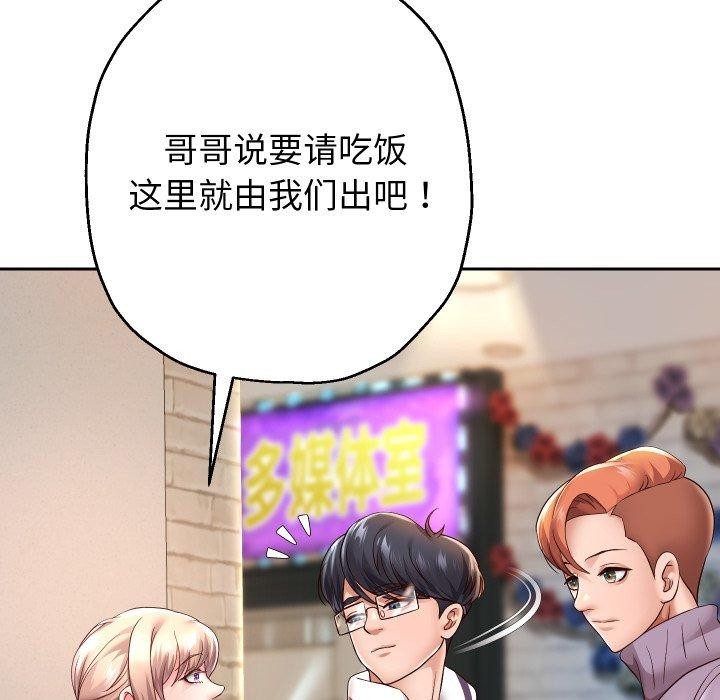 [韩国漫画] 重生之长枪无敌 剧情,青年#[138P]-44