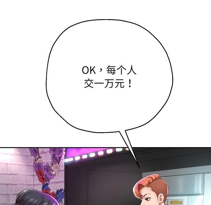 [韩国漫画] 重生之长枪无敌 剧情,青年#[138P]-46