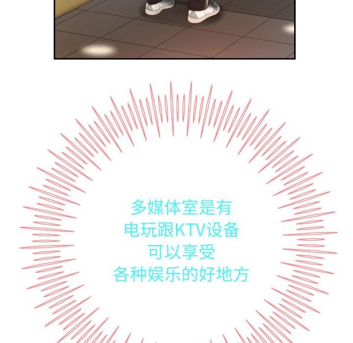 [韩国漫画] 重生之长枪无敌 剧情,青年#[138P]-54