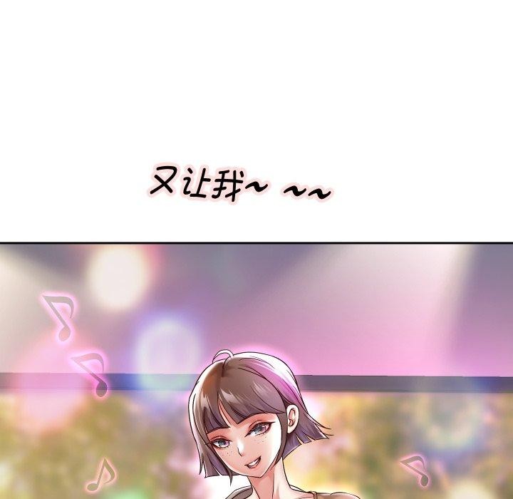 [韩国漫画] 重生之长枪无敌 剧情,青年#[138P]-78