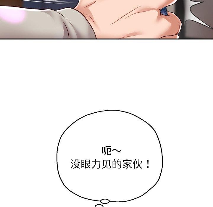 [韩国漫画] 重生之长枪无敌 剧情,青年#[138P]-94