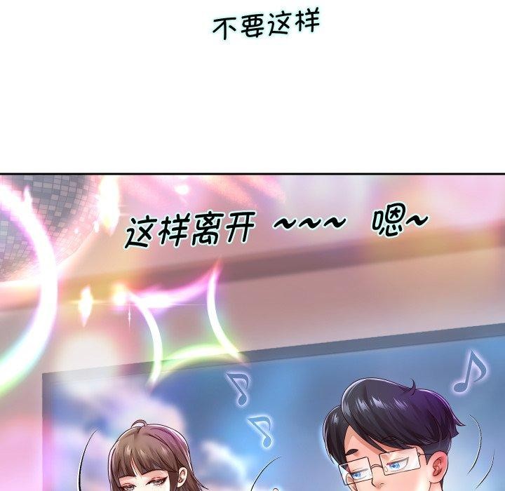 [韩国漫画] 重生之长枪无敌 剧情,青年#[138P]-97