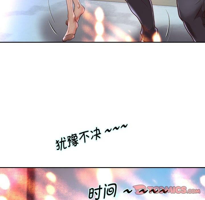 [韩国漫画] 重生之长枪无敌 剧情,青年#[138P]-99