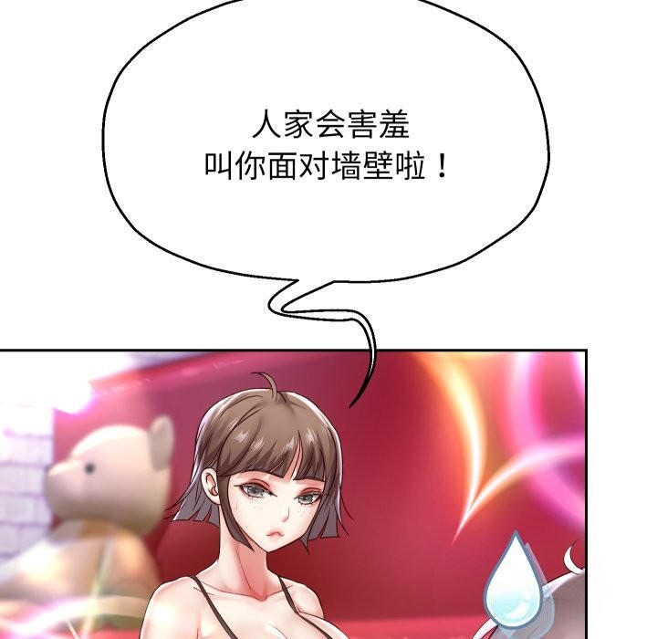 [韩国漫画] 重生之长枪无敌 剧情,青年#[138P]-114