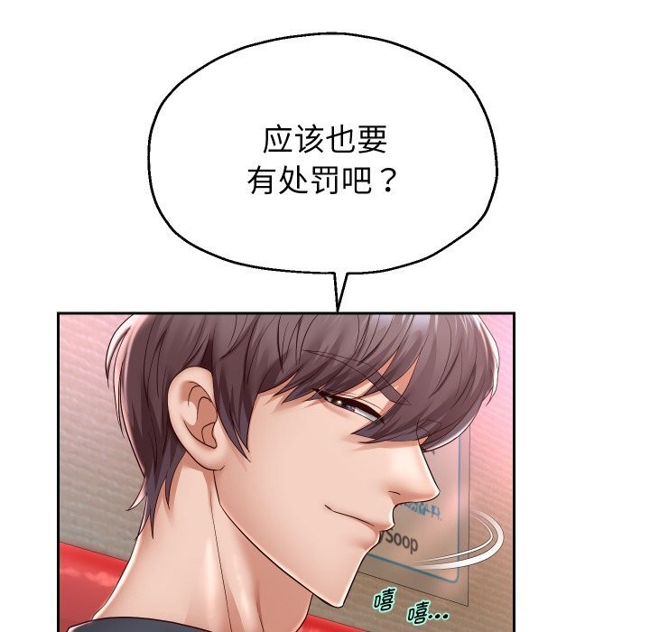 [韩国漫画] 重生之长枪无敌 剧情,青年#[138P]-15