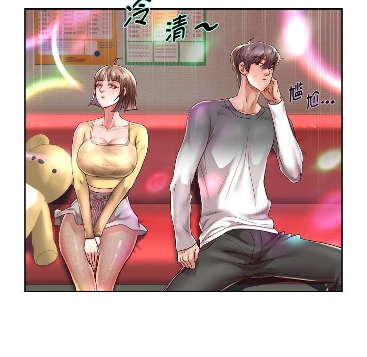 [韩国漫画] 重生之长枪无敌 剧情,青年#[138P]-8