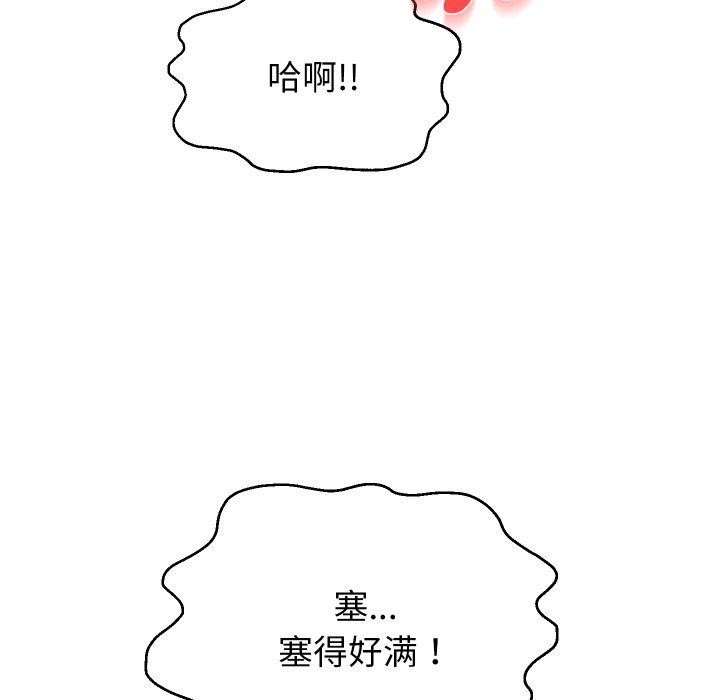 [韩国漫画] 重生之长枪无敌 剧情,青年#[157P]-29