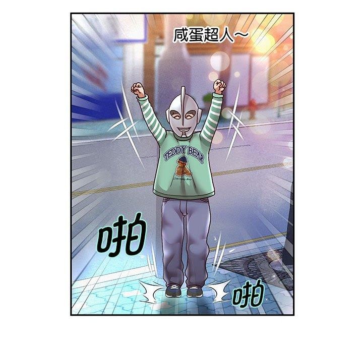 [韩国漫画] 重生之长枪无敌 剧情,青年#[148P]-105