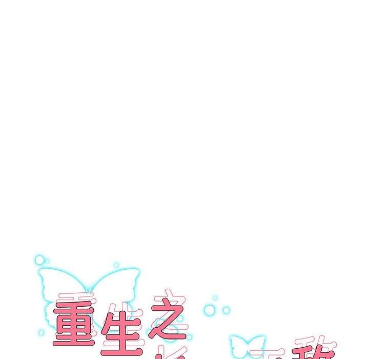 [韩国漫画] 重生之长枪无敌 剧情,青年#[148P]-11