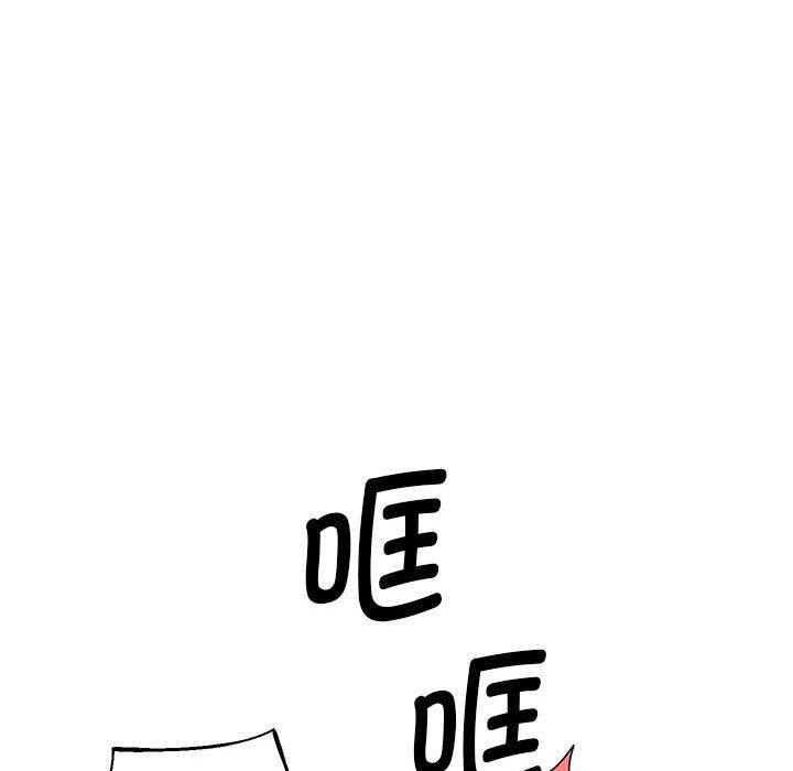 [韩国漫画] 重生之长枪无敌 剧情,青年#[148P]-113
