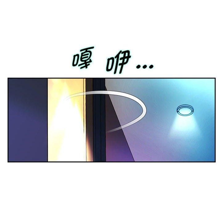 [韩国漫画] 重生之长枪无敌 剧情,青年#[148P]-116