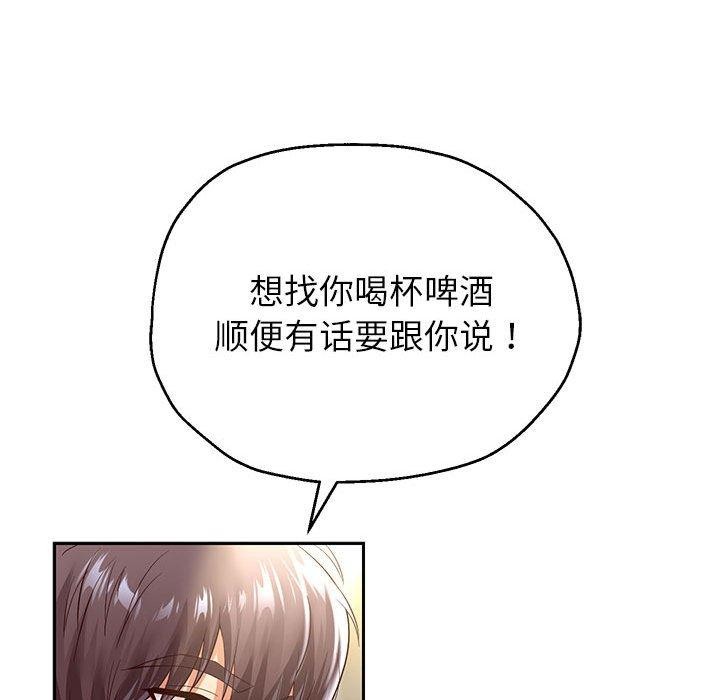 [韩国漫画] 重生之长枪无敌 剧情,青年#[148P]-120