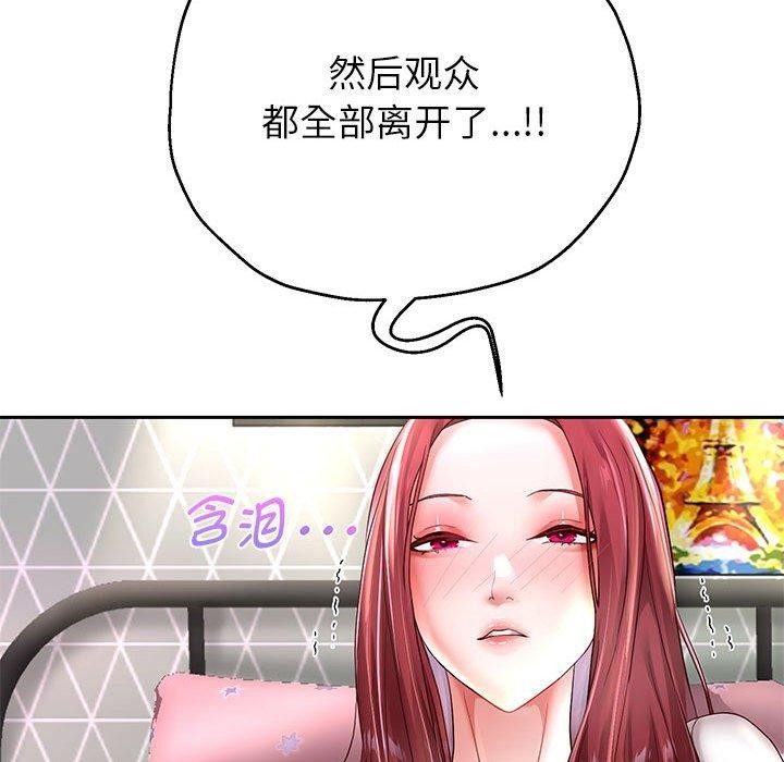 [韩国漫画] 重生之长枪无敌 剧情,青年#[148P]-130
