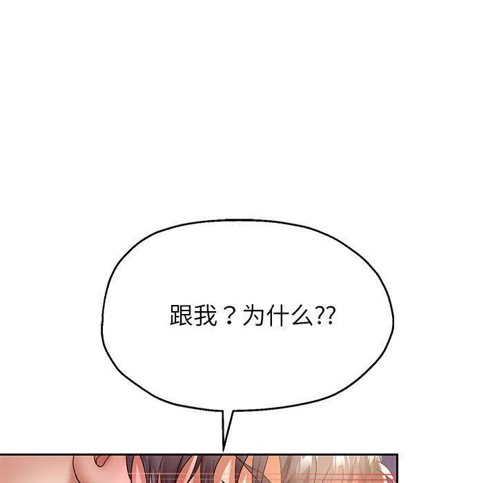 [韩国漫画] 重生之长枪无敌 剧情,青年#[148P]-28