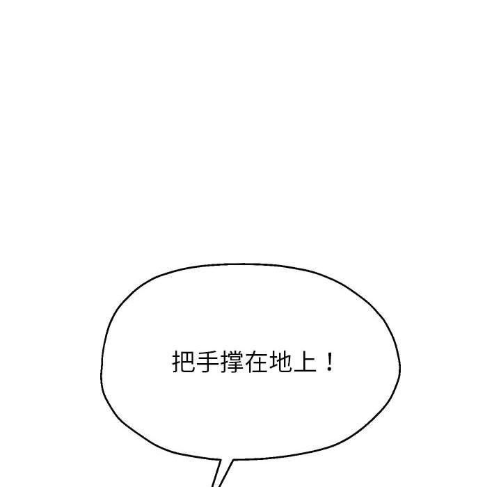 [韩国漫画] 重生之长枪无敌 剧情,青年#[148P]-38