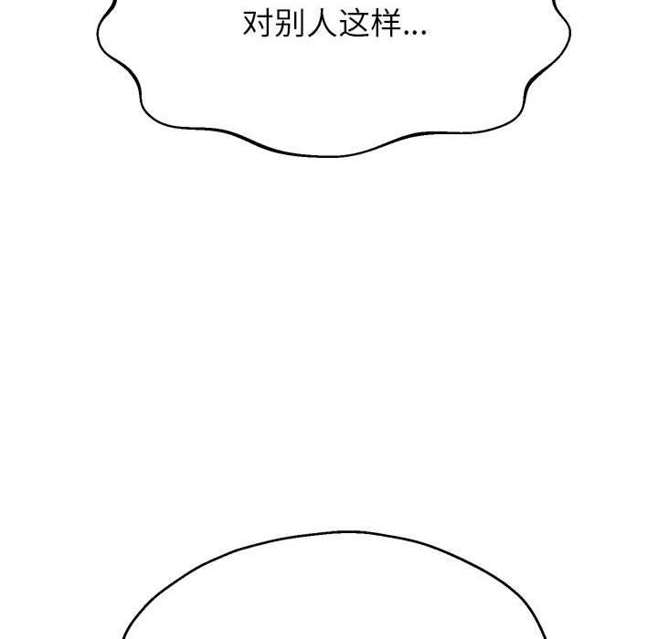 [韩国漫画] 重生之长枪无敌 剧情,青年#[148P]-47