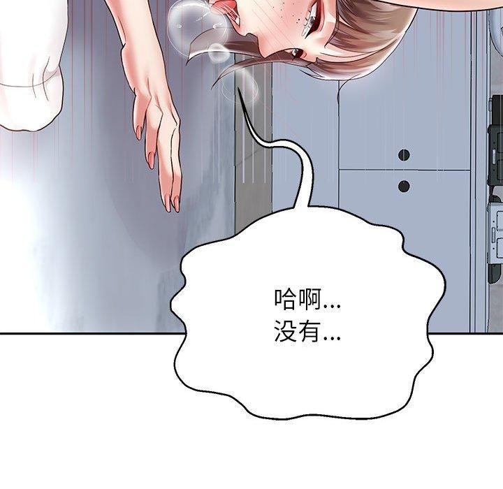 [韩国漫画] 重生之长枪无敌 剧情,青年#[148P]-61