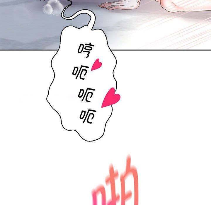 [韩国漫画] 重生之长枪无敌 剧情,青年#[148P]-64