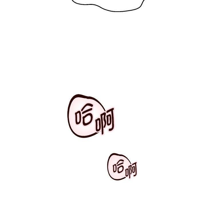 [韩国漫画] 重生之长枪无敌 剧情,青年#[148P]-76