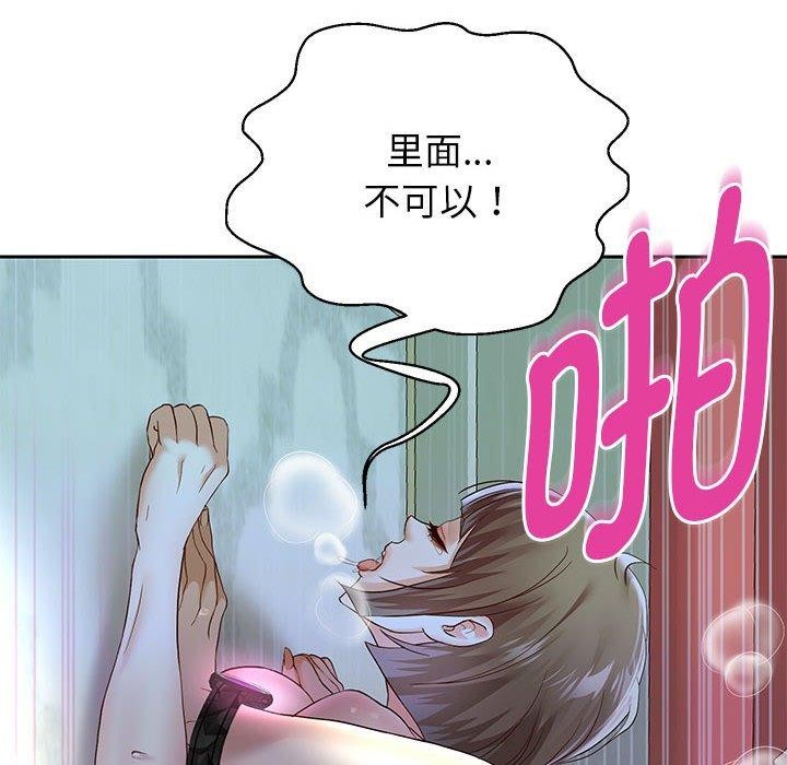 [韩国漫画] 重生之长枪无敌 剧情,青年#[148P]-77