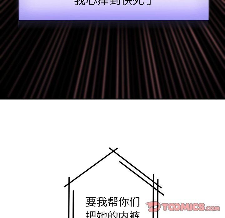 [韩国漫画] 重生之长枪无敌 剧情,青年#[156P]-108