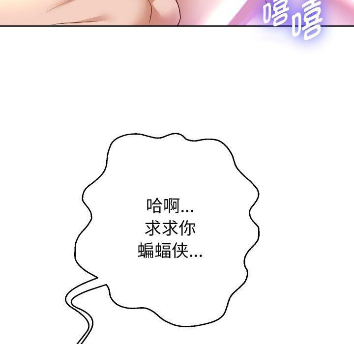 [韩国漫画] 重生之长枪无敌 剧情,青年#[156P]-114