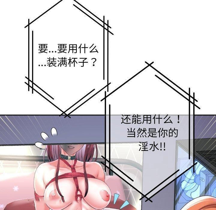 [韩国漫画] 重生之长枪无敌 剧情,青年#[156P]-80