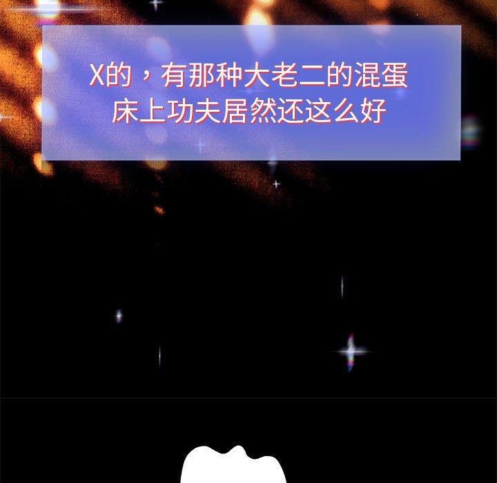 [韩国漫画] 重生之长枪无敌 剧情,青年#[158P]-146