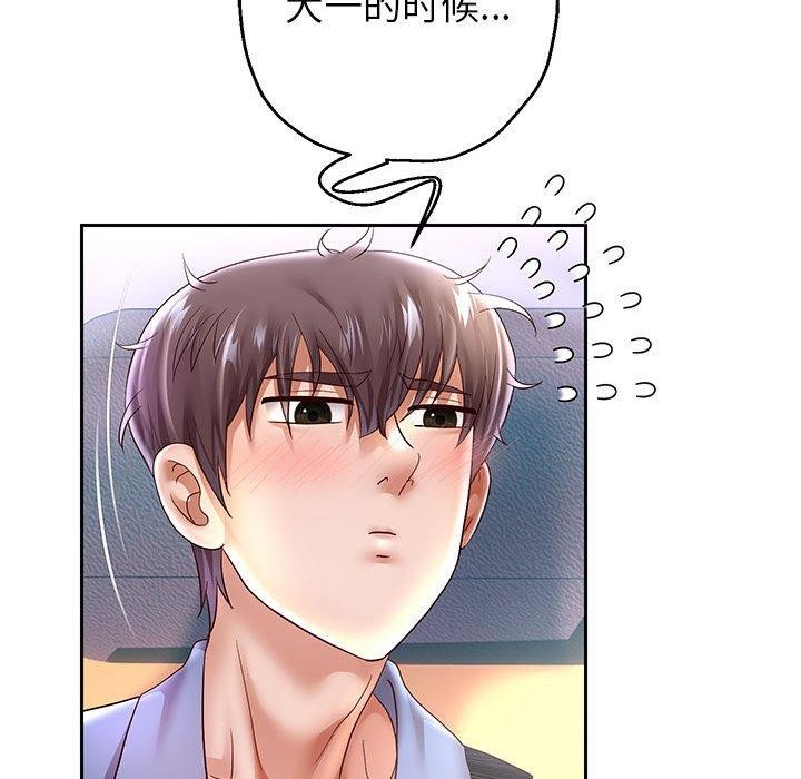 [韩国漫画] 重生之长枪无敌 剧情,青年#[149P]-126