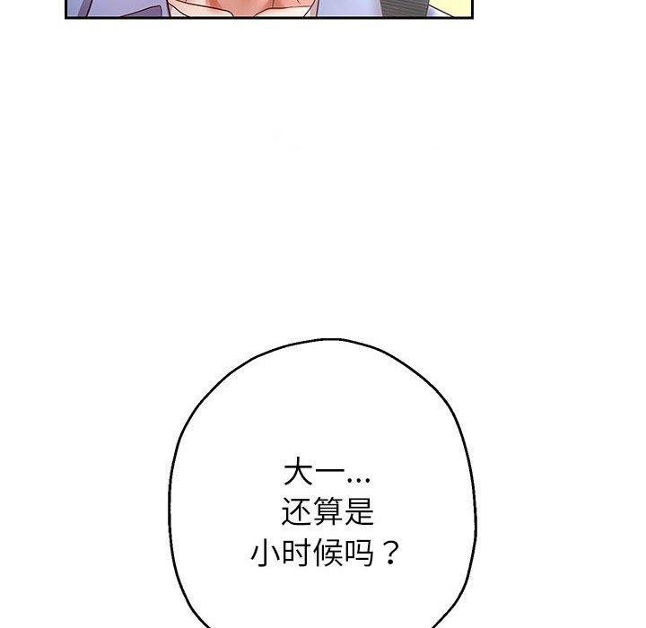 [韩国漫画] 重生之长枪无敌 剧情,青年#[149P]-127
