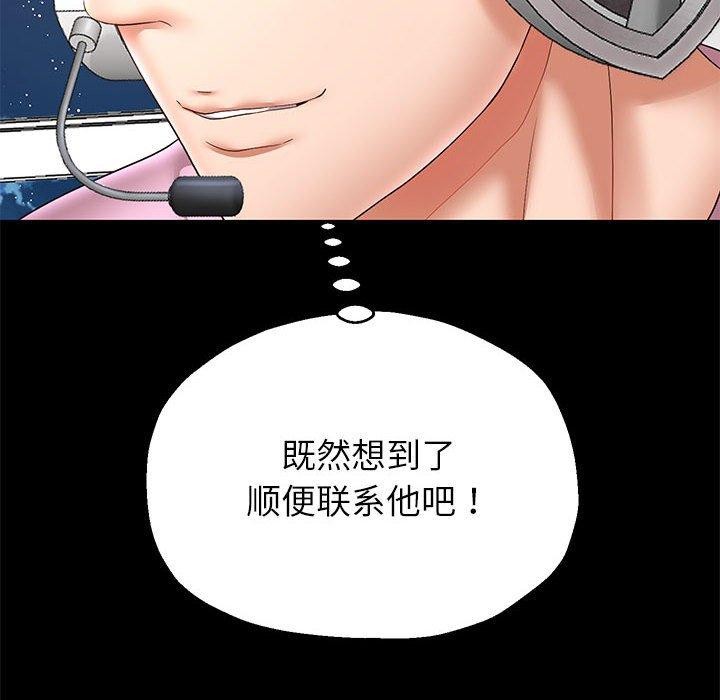 [韩国漫画] 重生之长枪无敌 剧情,青年#[149P]-37