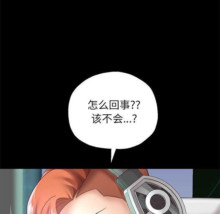[韩国漫画] 重生之长枪无敌 剧情,青年#[149P]-44