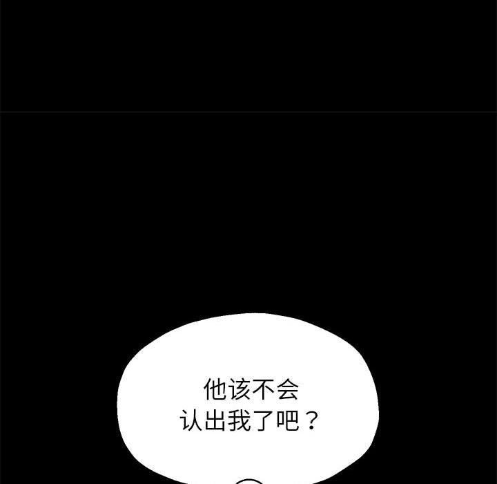 [韩国漫画] 重生之长枪无敌 剧情,青年#[149P]-53