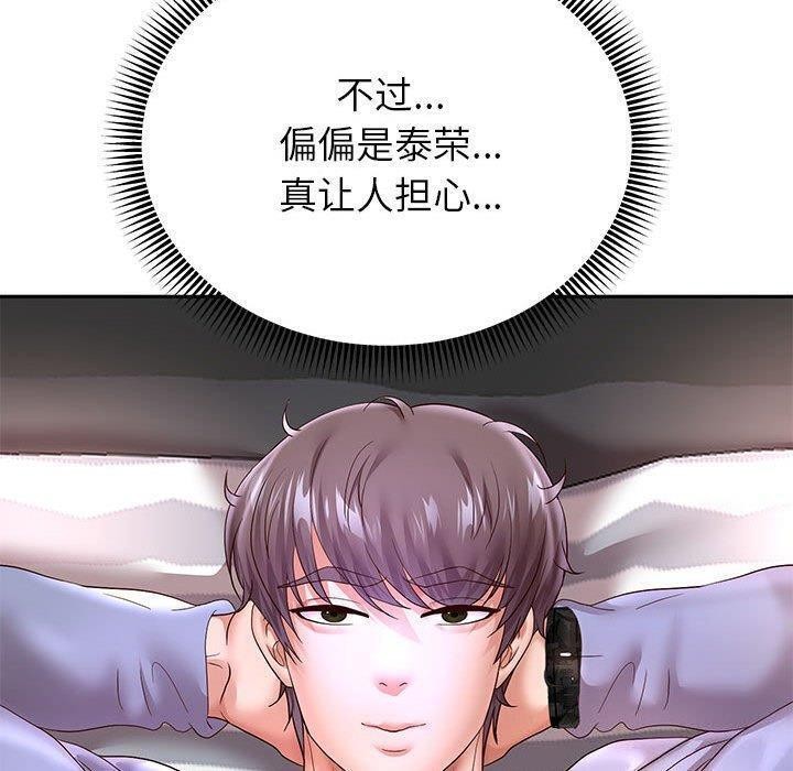 [韩国漫画] 重生之长枪无敌 剧情,青年#[149P]-59