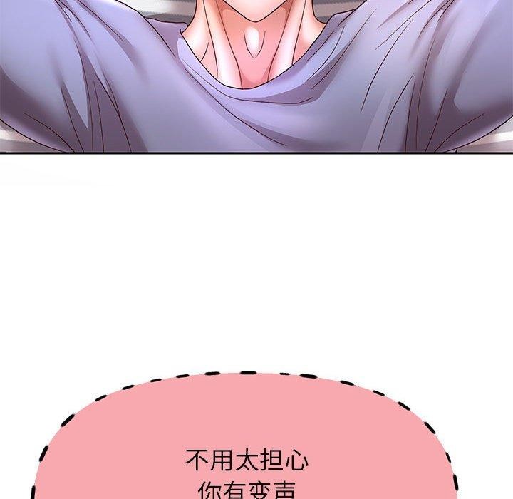 [韩国漫画] 重生之长枪无敌 剧情,青年#[149P]-60