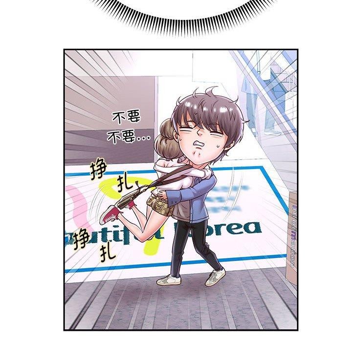 [韩国漫画] 重生之长枪无敌 剧情,青年#[149P]-94