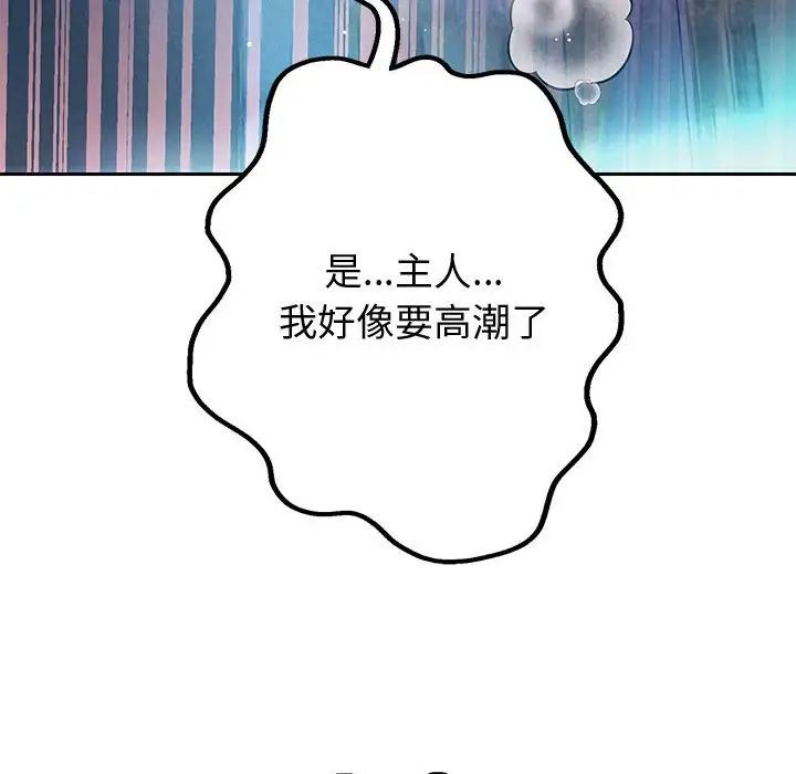 [韩国漫画] 重生之长枪无敌 剧情,青年#[195P]-140