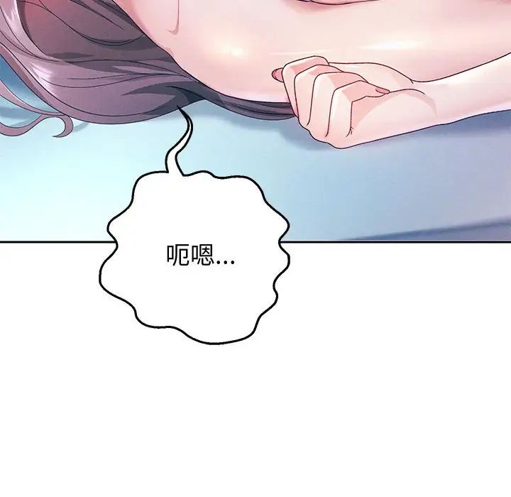 [韩国漫画] 重生之长枪无敌 剧情,青年#[195P]-18