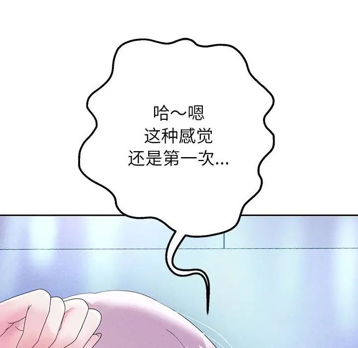 [韩国漫画] 重生之长枪无敌 剧情,青年#[195P]-25